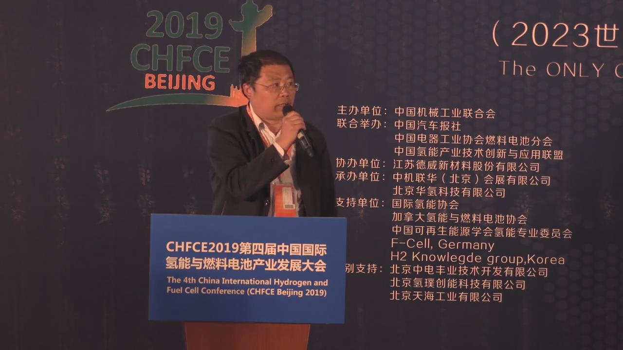 中國五環工程有限公司：城市氫能經濟新途徑——城市固廢高溫轉化制氫綜合利用解決方案