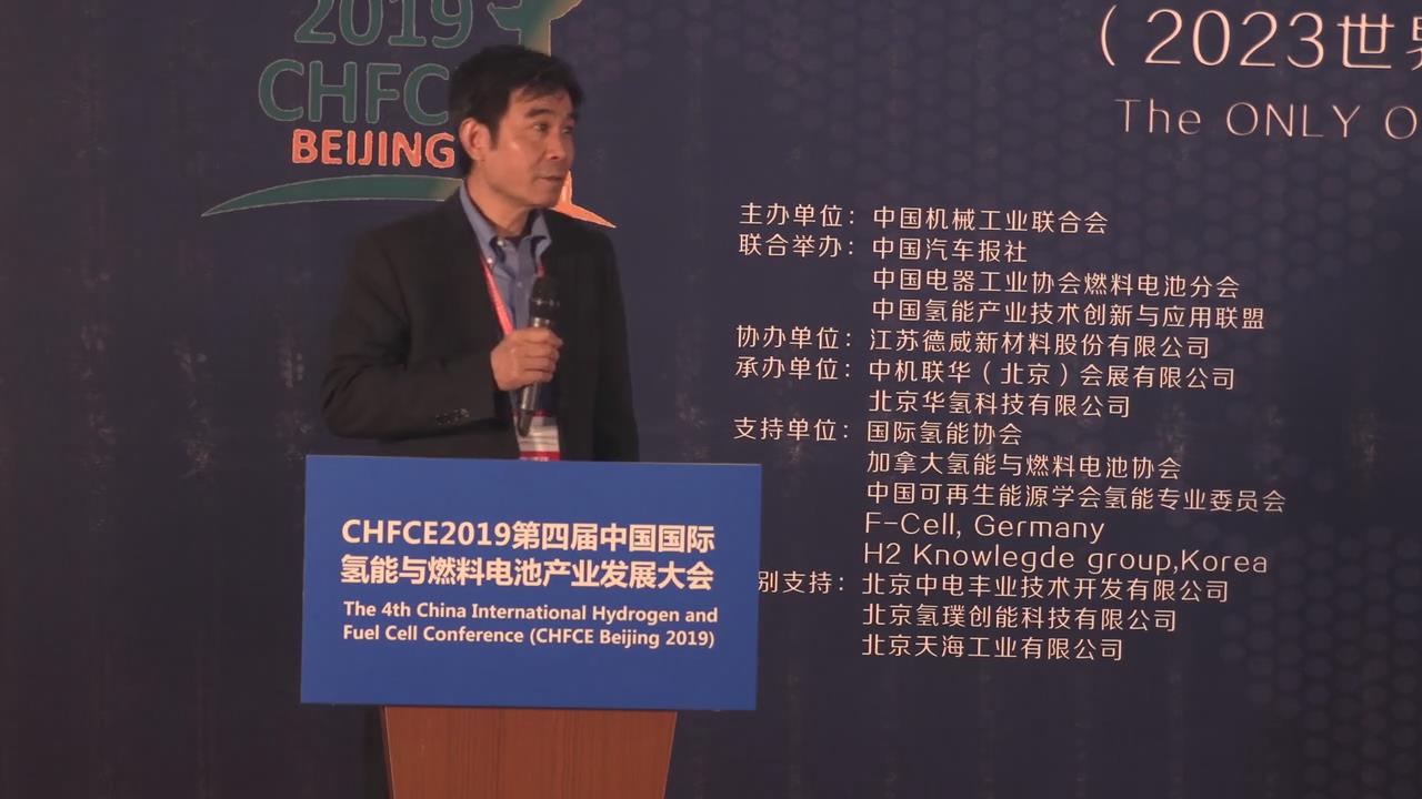 高金林：氫能之路走向何方——淺談我國氫能供應瓶頸與解決方案