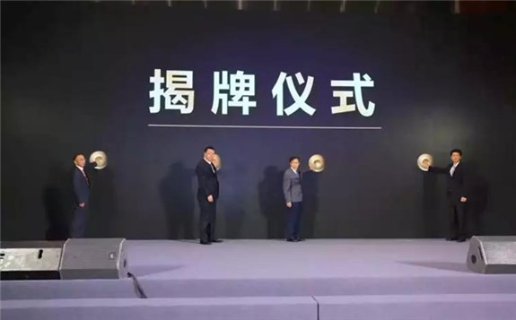 首个国家级的海上风电装备质量监督检验中心正式揭牌