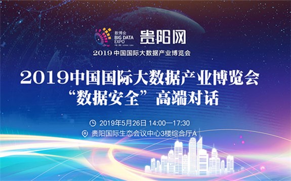 大数据技术为核电发展护航