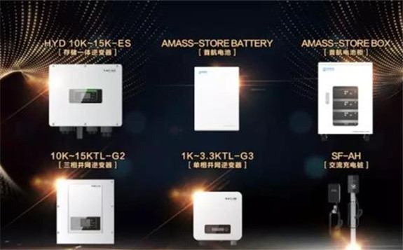 首航六大系列新品發布，彰顯光儲充市場中堅力量