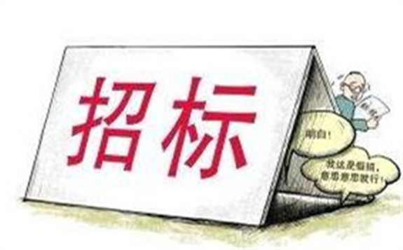國家能源局“新能源司”研究課題招標公告
