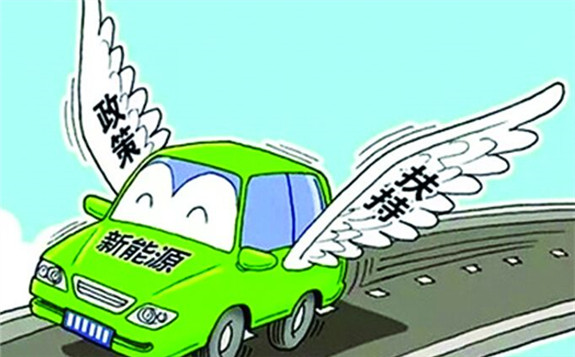 发改委“新举措”：对新能源汽车实行限行、限购，已实行的应当取消