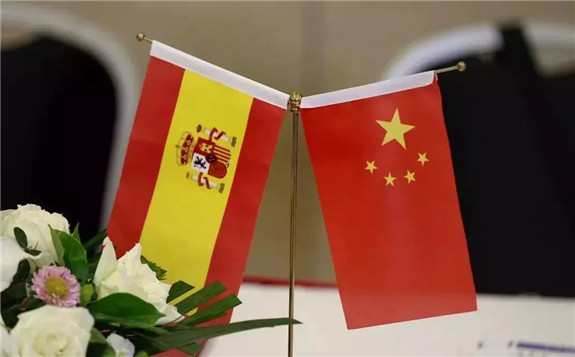 西班牙舉辦“一帶一路”研討會 稱“不能錯失的重要發(fā)展機遇”