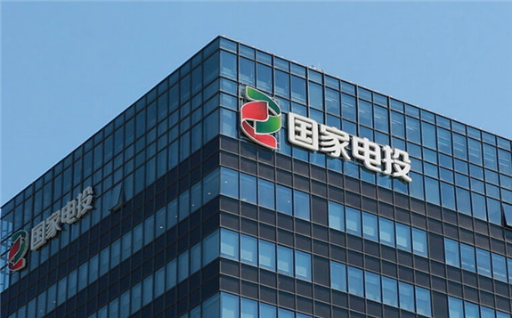 國家電投開展智慧化建設 試點省份90%的項目開展了智慧化運營