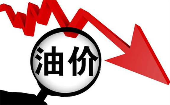 國內汽油、柴油價格每噸分別降低465元和445元