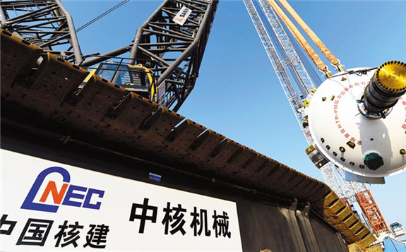 中核機械承研中國核建科技創新項目通過鑒定