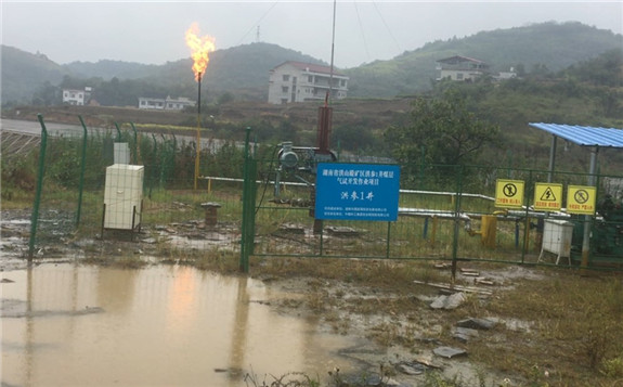 湖南的煤系氣資源量約為5400億立方