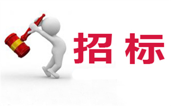 中國能建近期7個火電相關招標公告 涉及電力設備、安裝工程等