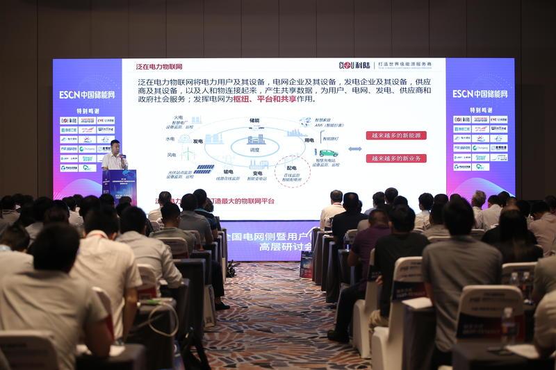 储能站已成电网建设刚需 商业模式仍是大规模推广障碍