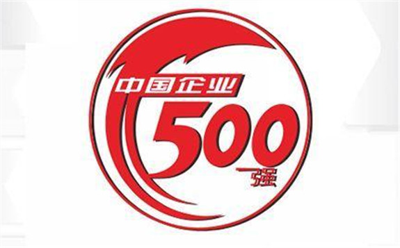 22家能源企業(yè)上榜中國(guó)500最具價(jià)值品牌榜