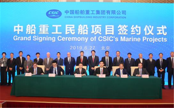 中國船舶重工集團成功簽署核應急柴油發電機組供貨合同
