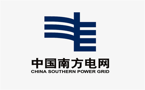 南方電網規劃五年內在珠三角投資超1700億元 構建國際一流的能源網保障體系