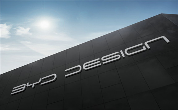 比亚迪：携手法国开拓欧洲市场 中国电动车标准树起质保标杆