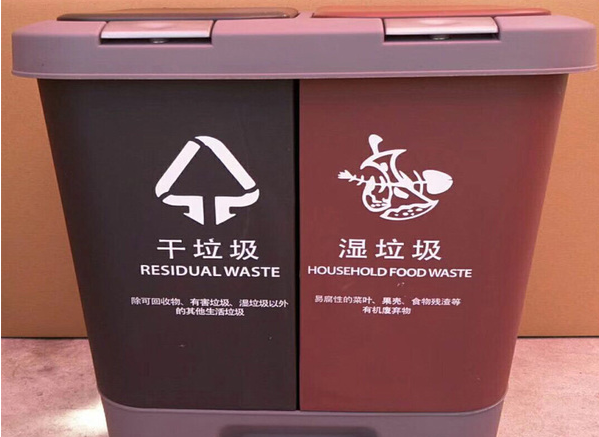 干垃圾和濕垃圾各自的產(chǎn)出和效用