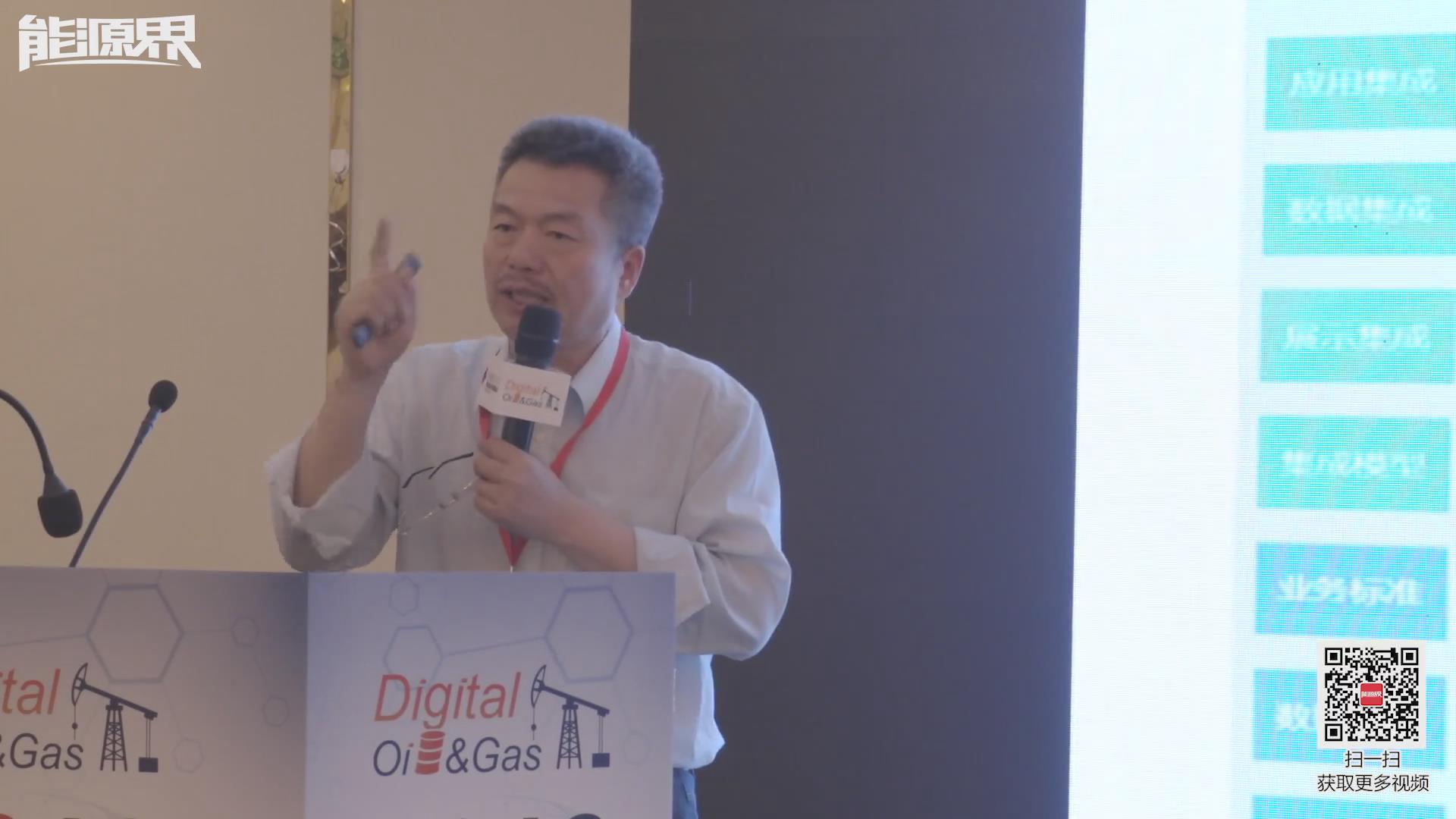 劉偉：智能煉化解決方案，智能化工廠的生產(chǎn)管理