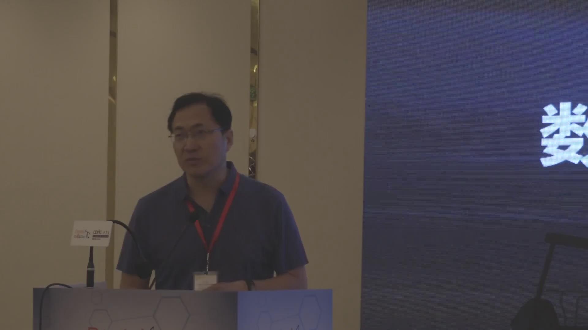 劉志忠：大港油田數(shù)字化建設(shè)以及大數(shù)據(jù)應(yīng)用及轉(zhuǎn)型