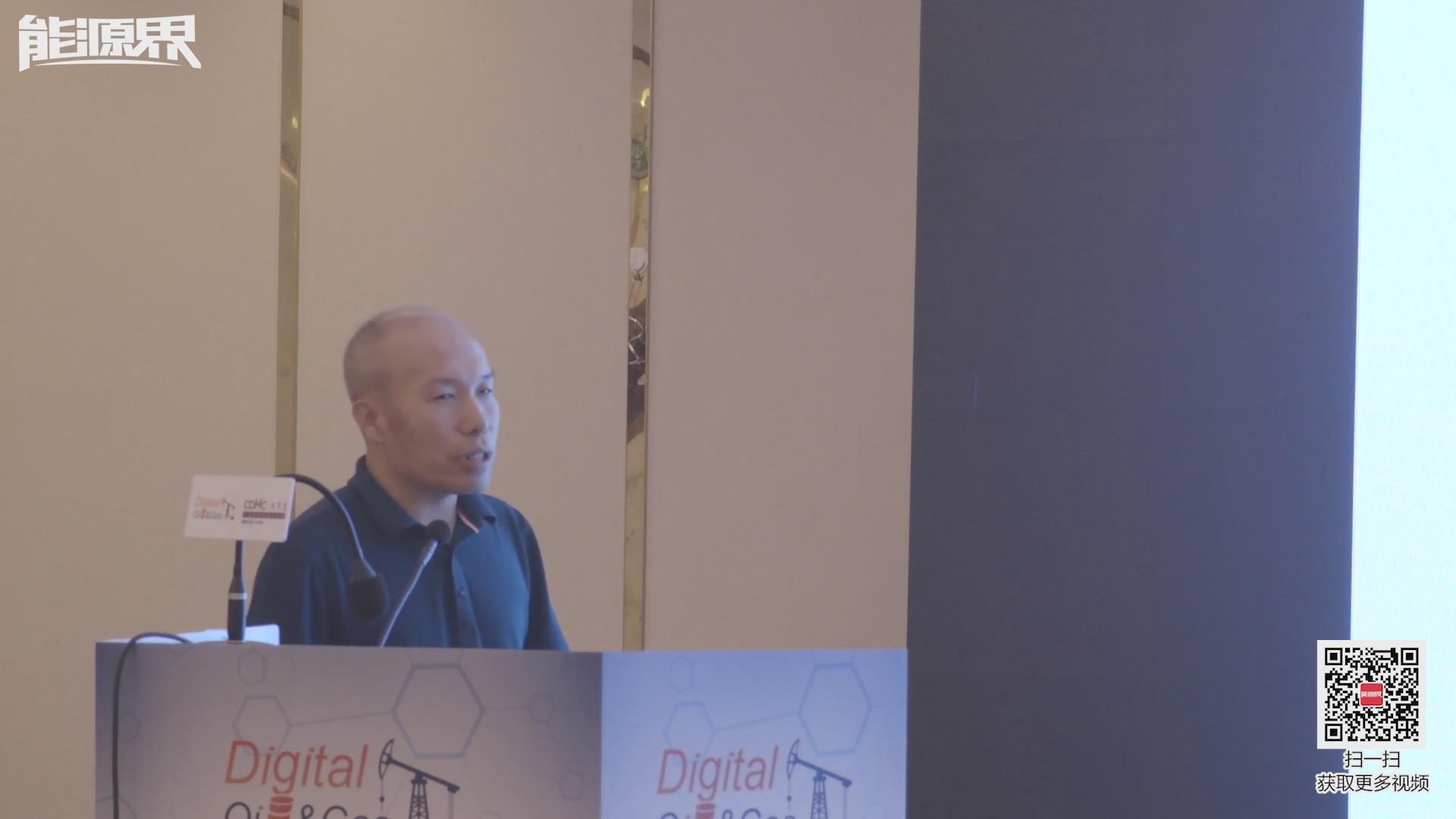 馬承杰：“勝利油田智能實踐與思考