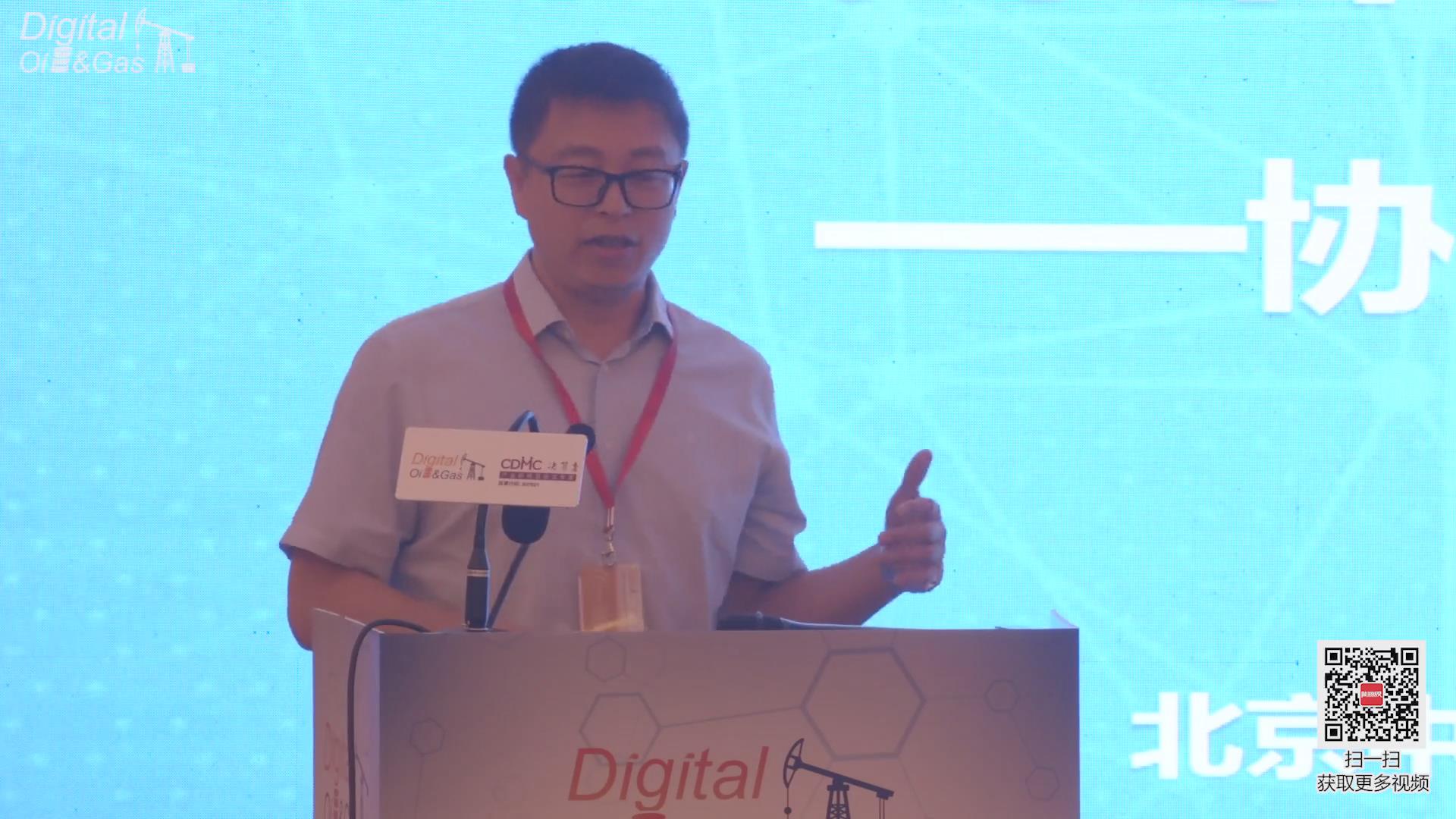 王鐵成：中國石油開發(fā)夢想云