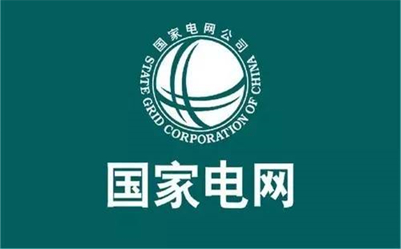 國家電網：以“四通四合”支撐長三角發展