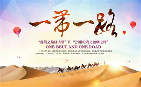 “一带一路”沿岸太阳能资源经济分析