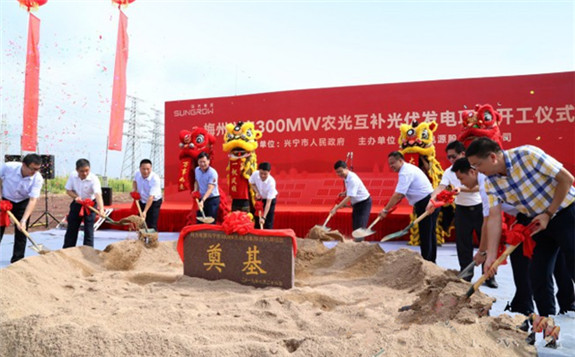 广东省最大光伏300MW平价上网项目开工