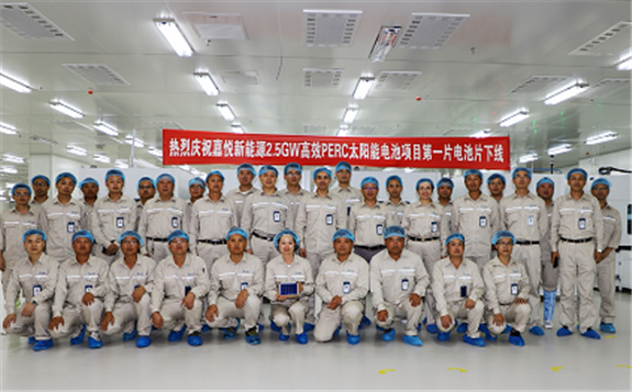 136天嘉悦新能源从建设到投产 创造速读奇迹