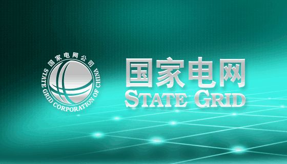 以能源轉(zhuǎn)型促進(jìn)河北經(jīng)濟(jì)社會(huì)發(fā)展