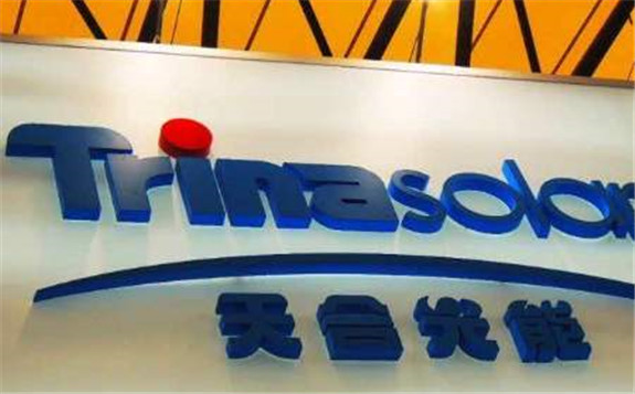 天合光能連續第四次獲評彭博“全球最具融資價值組件品牌”