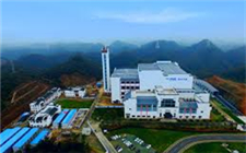 安徽省六安市生活垃圾焚燒發電（二期）項目