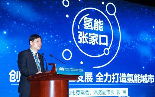 國家發改委發布通知  推動張家口氫能示范區產業建設