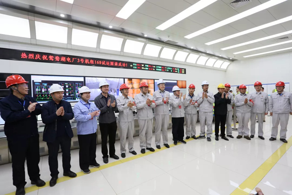 國神集團鴛鴦湖電廠年累計發電量突破50億千瓦時