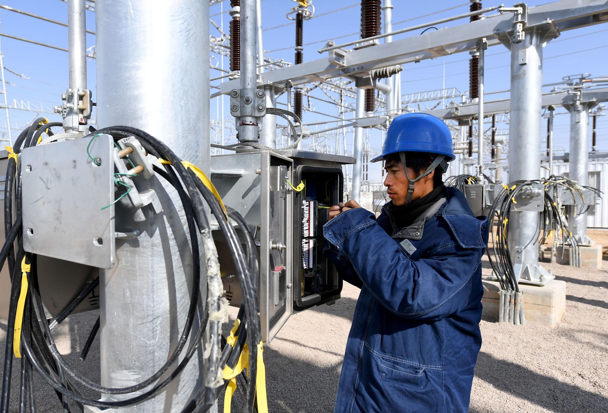 哈爾濱首個增量配電業務改革試點項目取得許可證