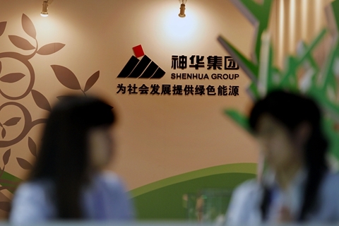 張繼明辭任中國神華能源有限股份公司總裁職務