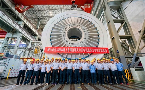 中國首臺(tái)用于海上風(fēng)力發(fā)電機(jī)組的 10MW直驅(qū)永磁發(fā)電機(jī)測(cè)試成功