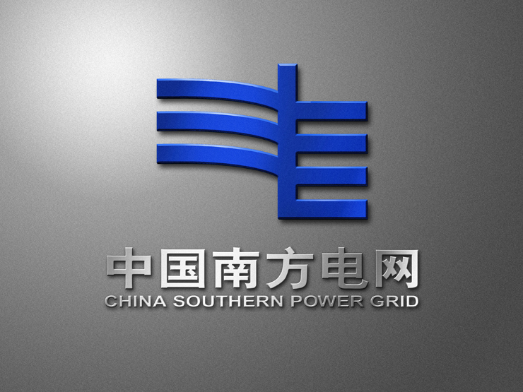 海南電網全力推進智能電網建設