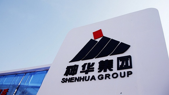 中國神華：聘任楊吉平為總經理、趙永峰為副總經理