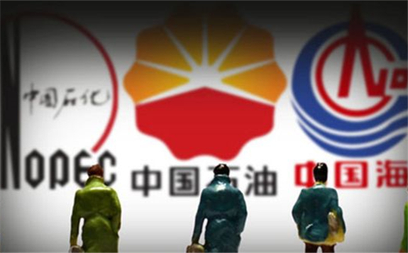 三桶油上半年共實(shí)現(xiàn)凈利潤900億元，日賺4.97億元