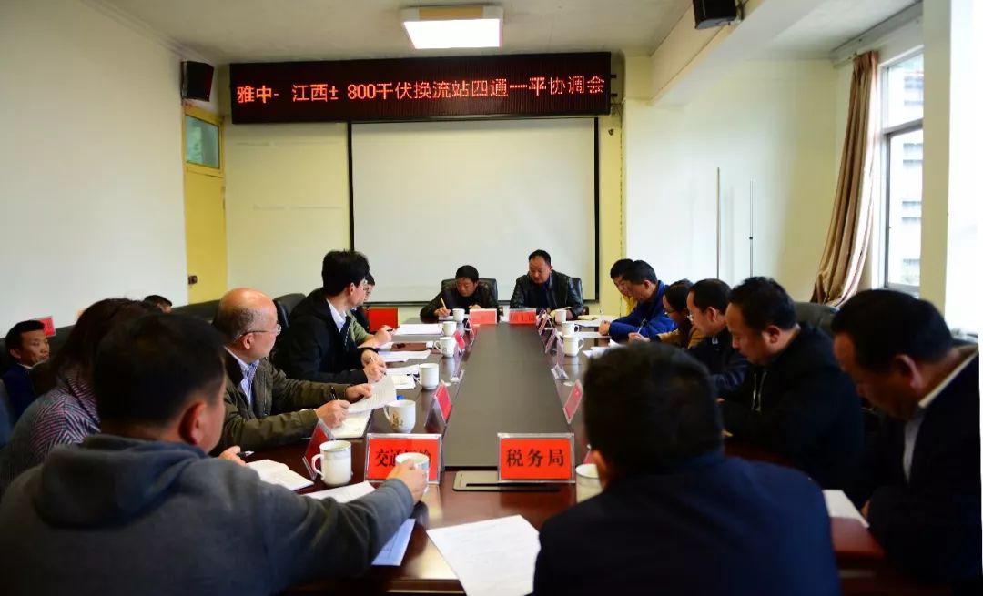 雅中-江西特高壓直流工程獲核準