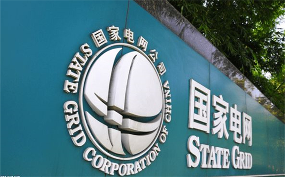 國家電網(wǎng)已與三大運營商開展合作 共享桿塔