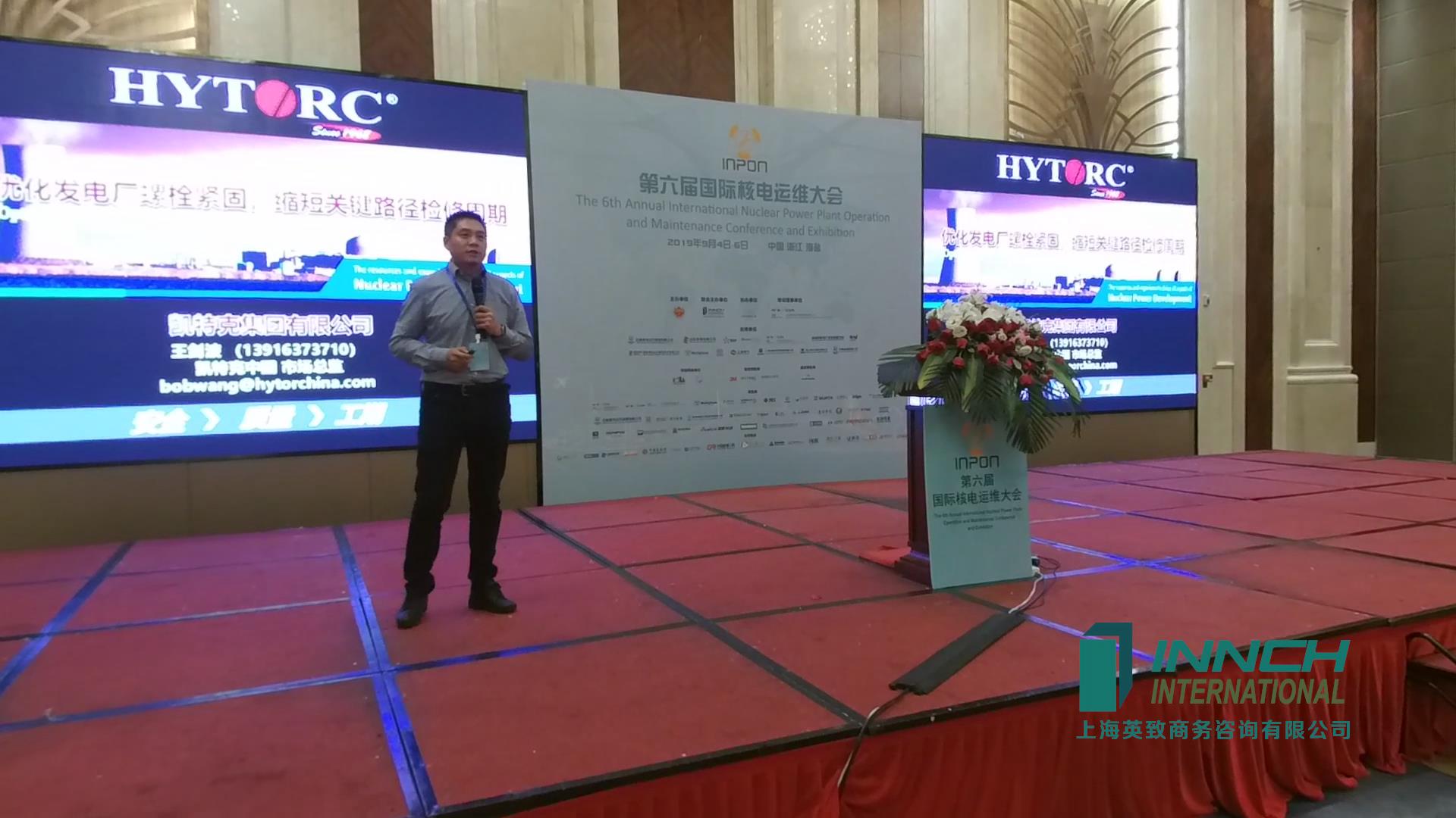 王劍波：優(yōu)化發(fā)電廠螺栓緊固，縮短關(guān)鍵路徑檢修周期