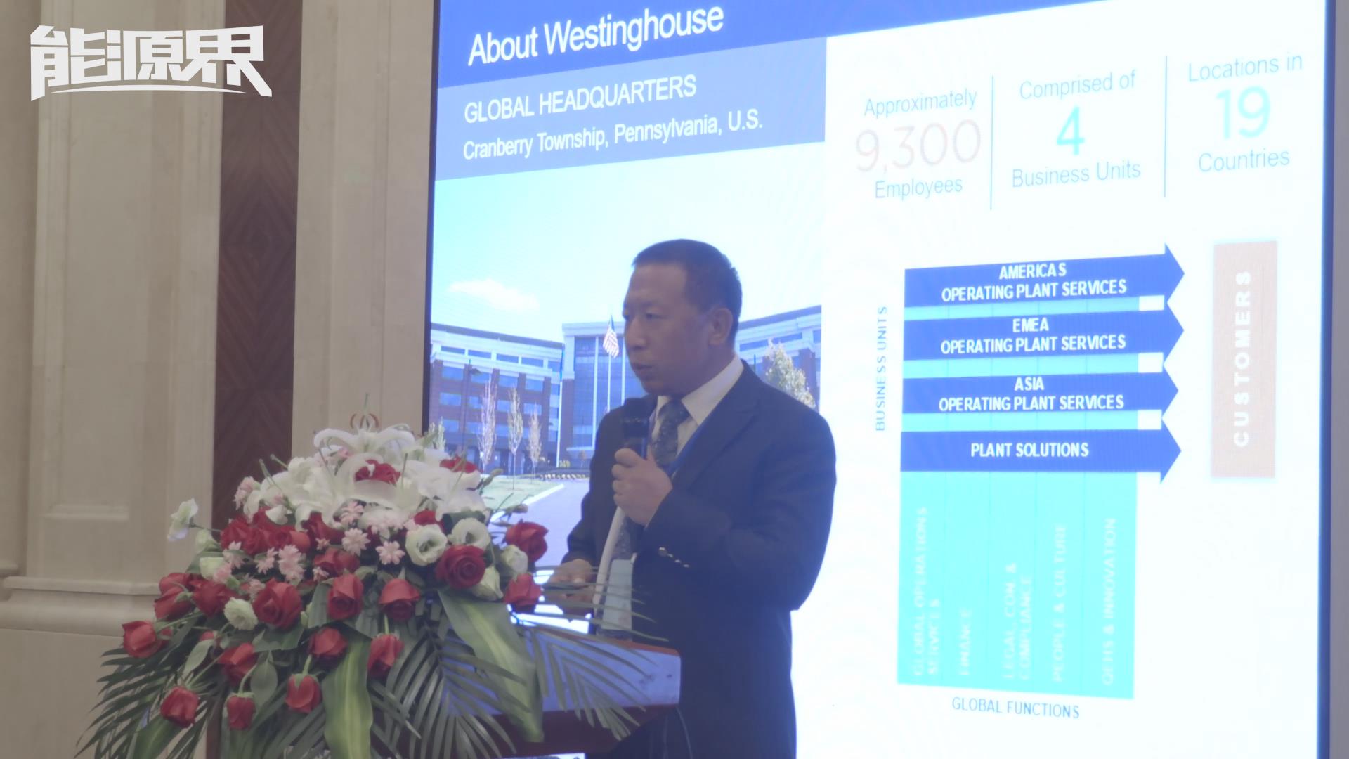 廉宏偉：通過技術(shù)創(chuàng)新提高電站的效率和經(jīng)濟(jì)性