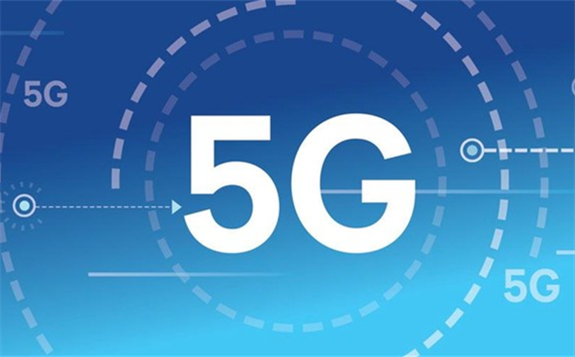 5G能夠給能源行業帶來什么作用或者好處？