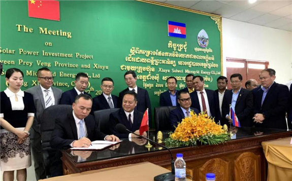 賽維與柬埔寨簽署2吉瓦光伏電站項目