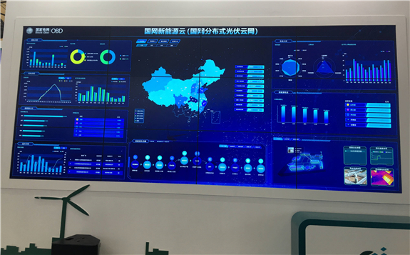 一度店：以科技赋能泛在电力物联网建设，着力构建能源互联网生态圈