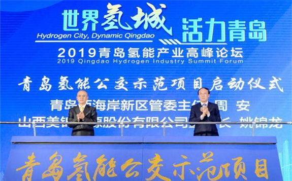 “辦好一次會，搞活一座城” 青島“搶跑”新能源產業 