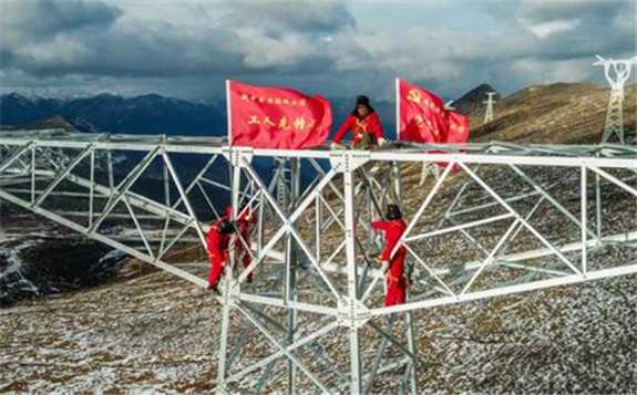 堅強大電網點亮新中國