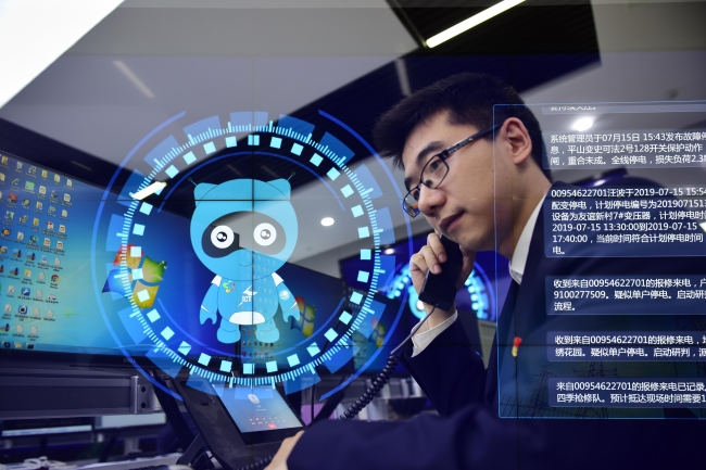 國網小艾是“三型兩網”的創新實踐