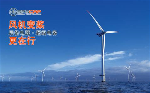 超級電容正在替代鉛酸電池