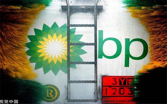 高额的负债 愈演愈烈的环保抗议 能源巨头BP最近有点难